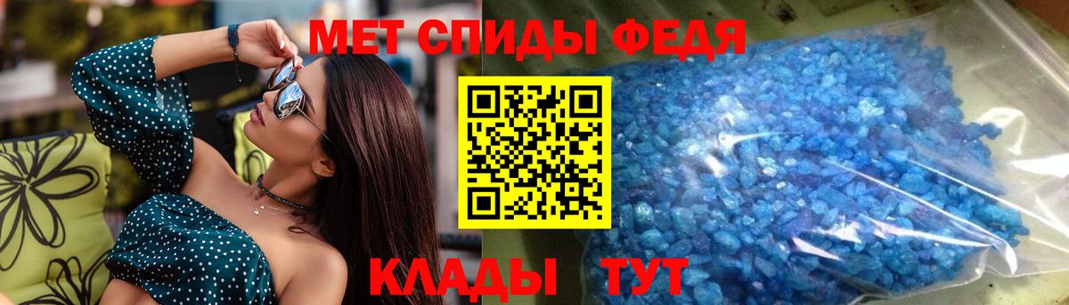 Тосно  Амфетамин Premium  OMG как войти  Вход с VPN 