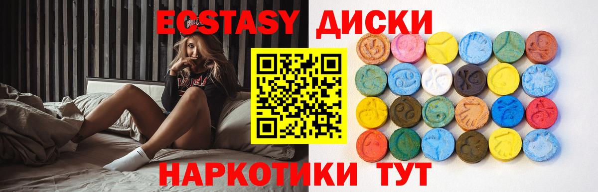где можно купить   Экстази  Тосно  ЭКСТАЗИ Punisher  Вход с VPN  ЭКСТАЗИ Дубай 
