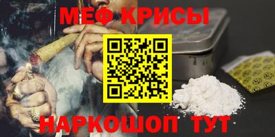 каннабис Бугуруслан