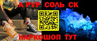 трава Будённовск