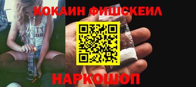 трава Будённовск