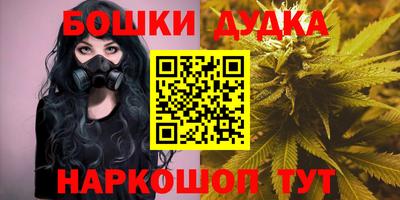 трава Будённовск