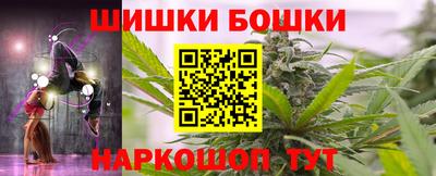 каннабис Бугуруслан