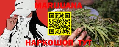 каннабис Бугуруслан