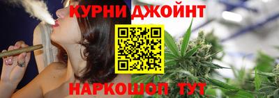 каннабис Бугуруслан