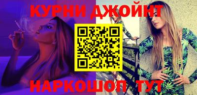 каннабис Бугуруслан