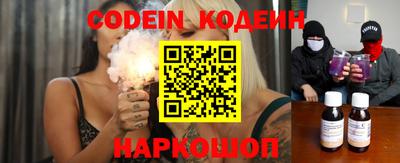 трава Будённовск