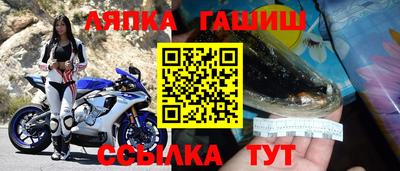 трава Будённовск