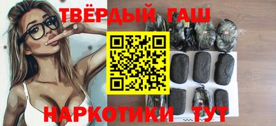 трава Будённовск