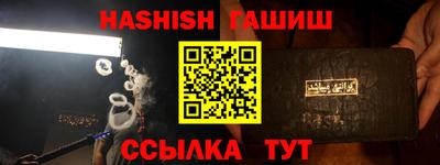 каннабис Бугуруслан
