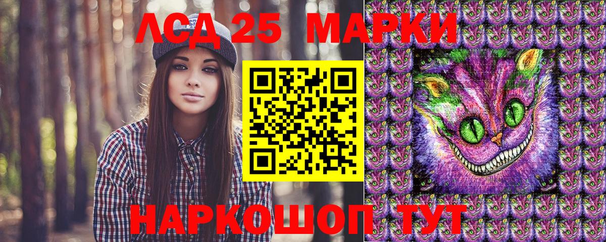 наркошоп  Вход с VPN  Тосно  Марки N-bome 1,8мг  Марки 25I-NBOMe 