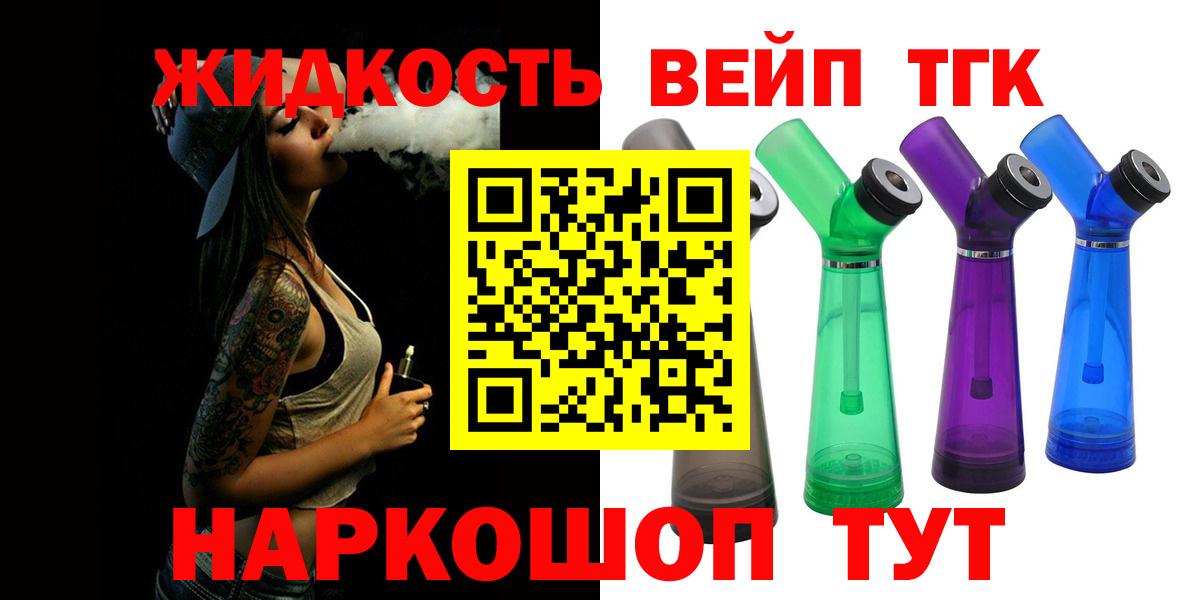 Тосно  ТГК концентрат  Вход с VPN 