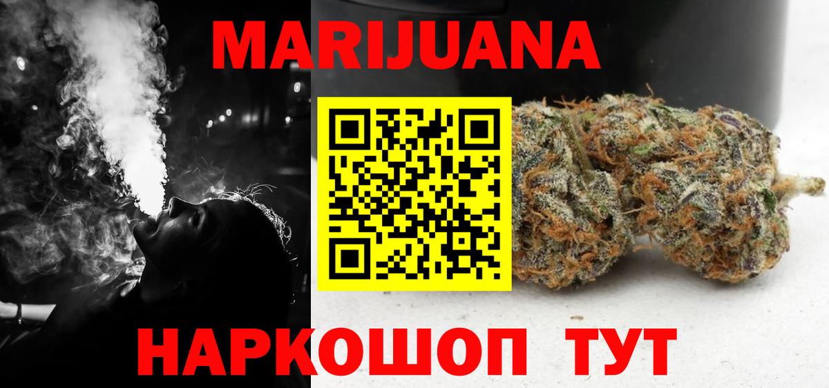 Конопля MAZAR Тосно