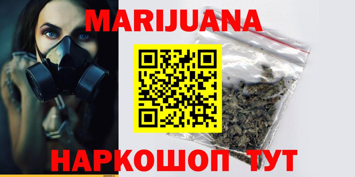 Тосно  Каннабис OG Kush  Конопля ГИДРОПОН  Вход с VPN  Шишки марихуана ГИДРОПОН 